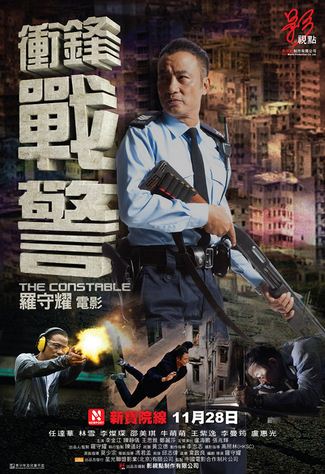 HD0147. The Constable - Xung Trận 2013